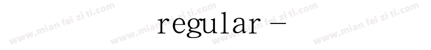 经典特黑简 regular字体转换